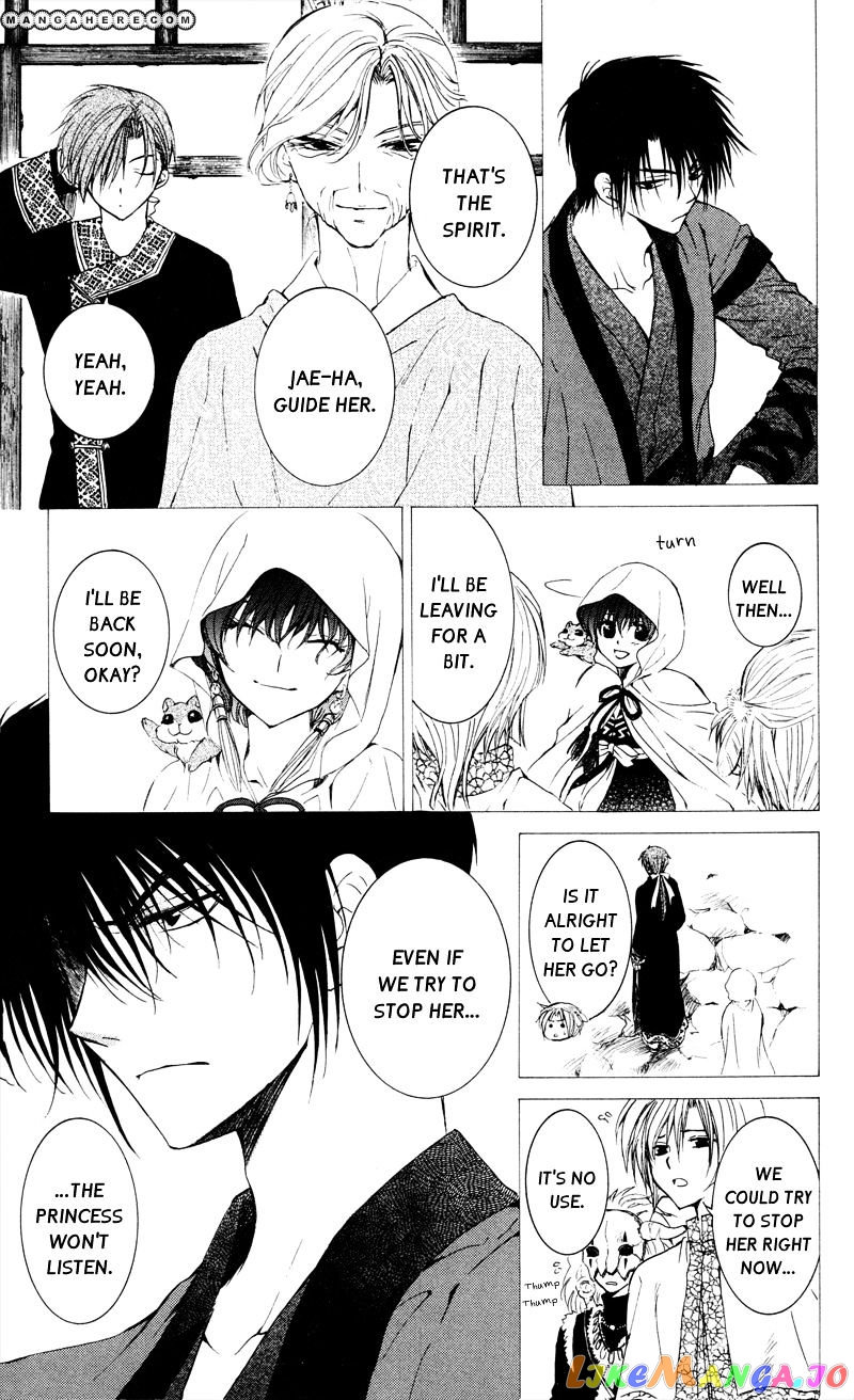 Akatsuki No Yona Chapter 31 image 07